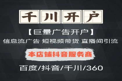 Sem优化公司案例：打造高效广告投放方案