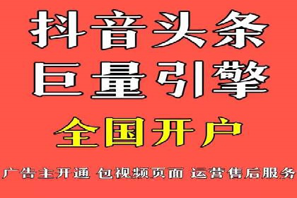 短视频信息流内容生态构建案例分析