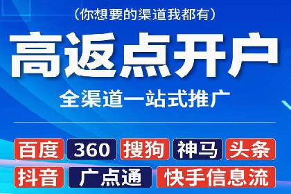 某企业竞价托管SEM的优化与成果展示