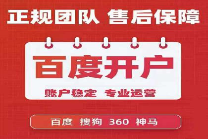 竞价SEM在体育产业中的营销效果评估