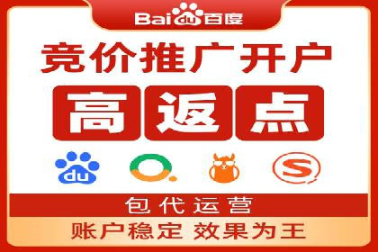 SEM托管代运营助力企业实现业绩翻倍